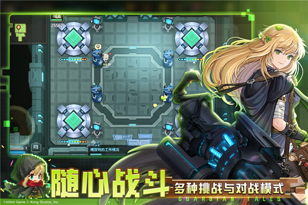 坎特伯雷公主与骑士唤醒冠军之剑的奇幻冒险腾讯服截图4