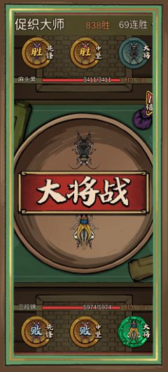 蛐蛐也疯狂内置修改器免广告截图2