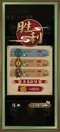 蛐蛐也疯狂内置修改器免广告截图3