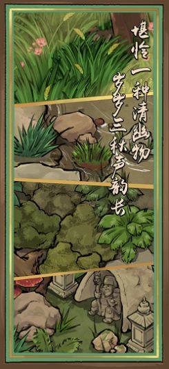 蛐蛐也疯狂内置修改器免广告截图4