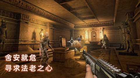 无尽噩梦3禁地截图2