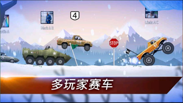 狂暴飞车3D截图2