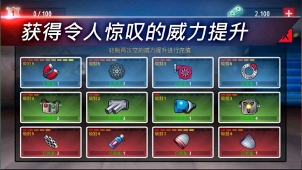 狂暴飞车3D截图3