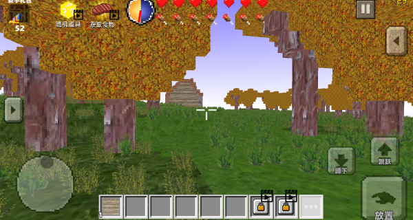 像素世界方块生存游戏截图1