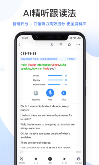 羊驼雅思截图2