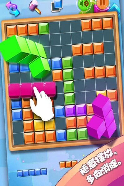方块合合乐最新版截图3