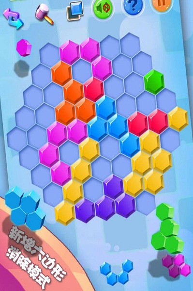 方块合合乐最新版截图2
