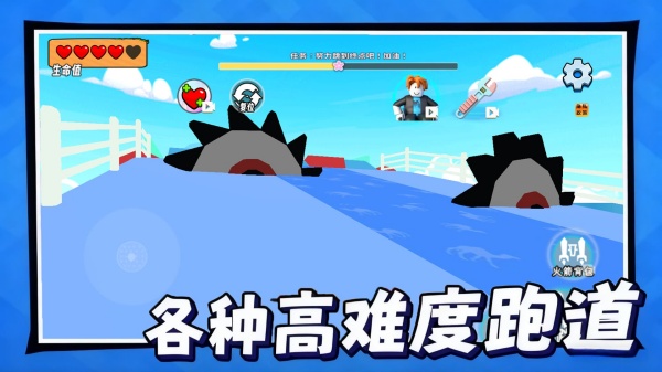 奥利给快跑游戏截图2