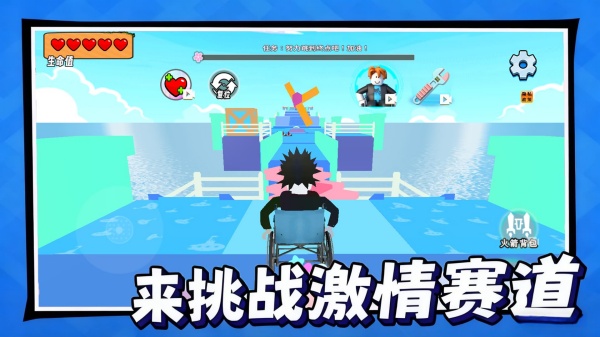 奥利给快跑游戏截图4