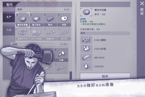 阿瑞斯病毒1安卓版截图2