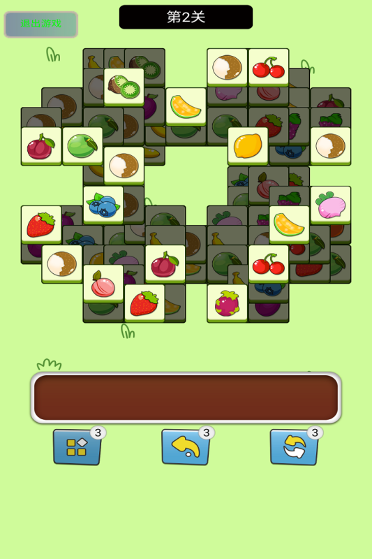 指尖跃动游戏截图1