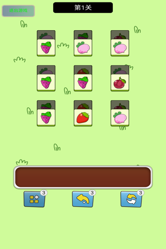 指尖跃动游戏截图3