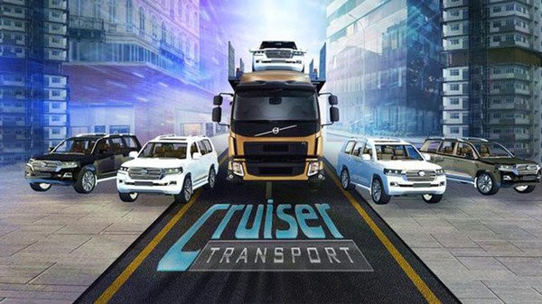 多卡车巡洋舰运输游戏截图3