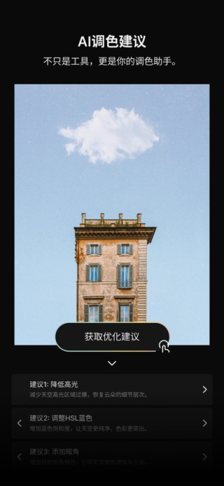 Colorby图片截图3