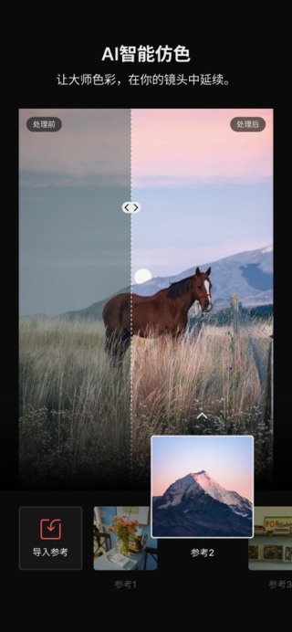 Colorby图片截图1