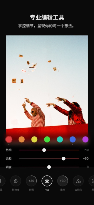 Colorby图片截图2