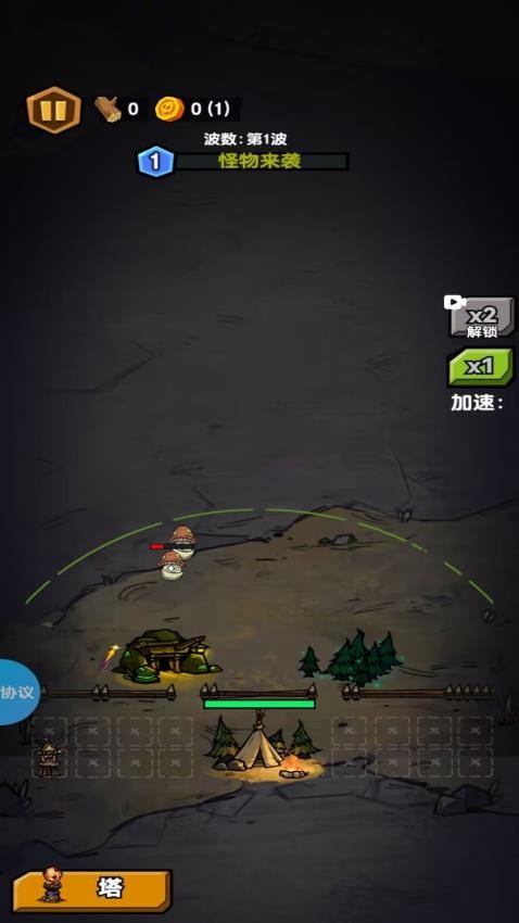 饥荒世界生存游戏截图2