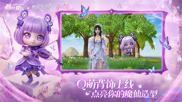 创造与魔法应用宝版本截图3
