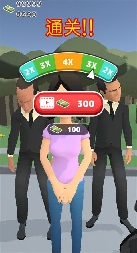 变脸女王手机版