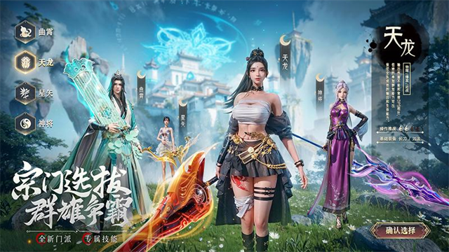 九灵神域华为版截图1