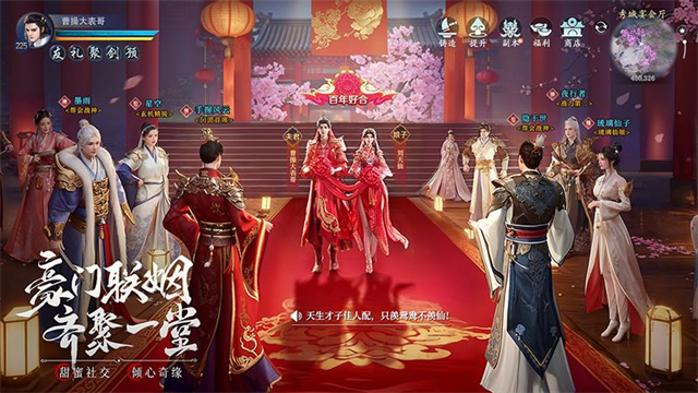 九灵神域华为版截图3
