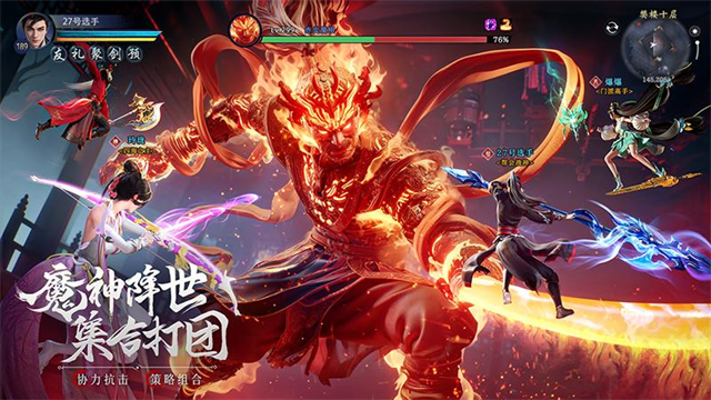 九灵神域华为版截图4
