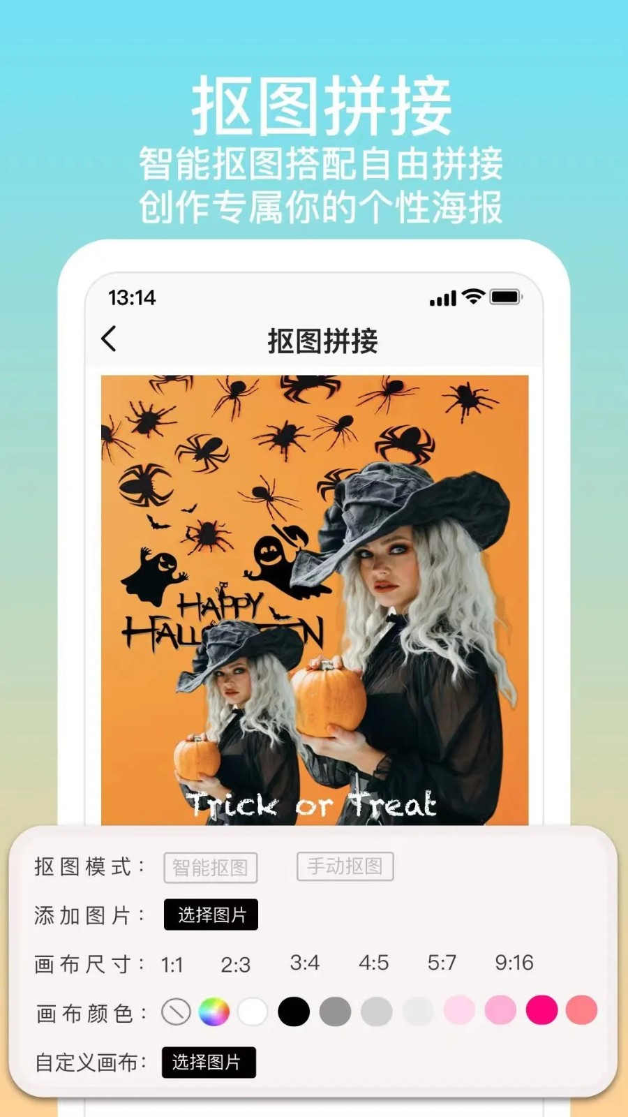 拼图君app截图2