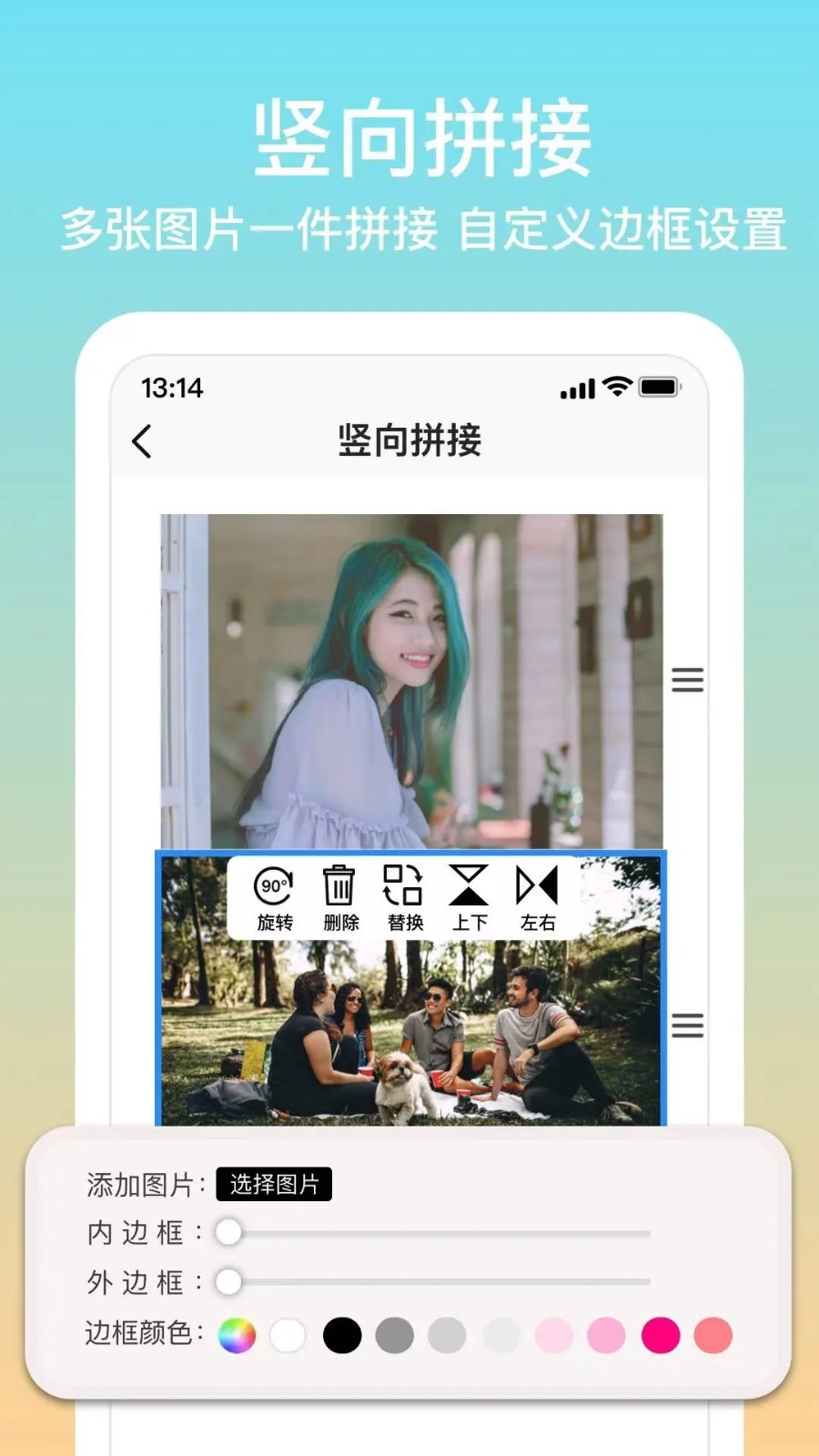 拼图君app截图4
