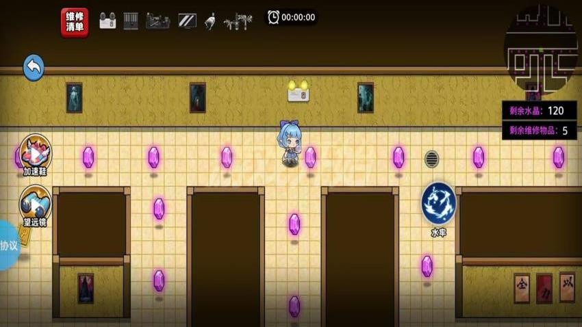 逃离山海追杀游戏截图1