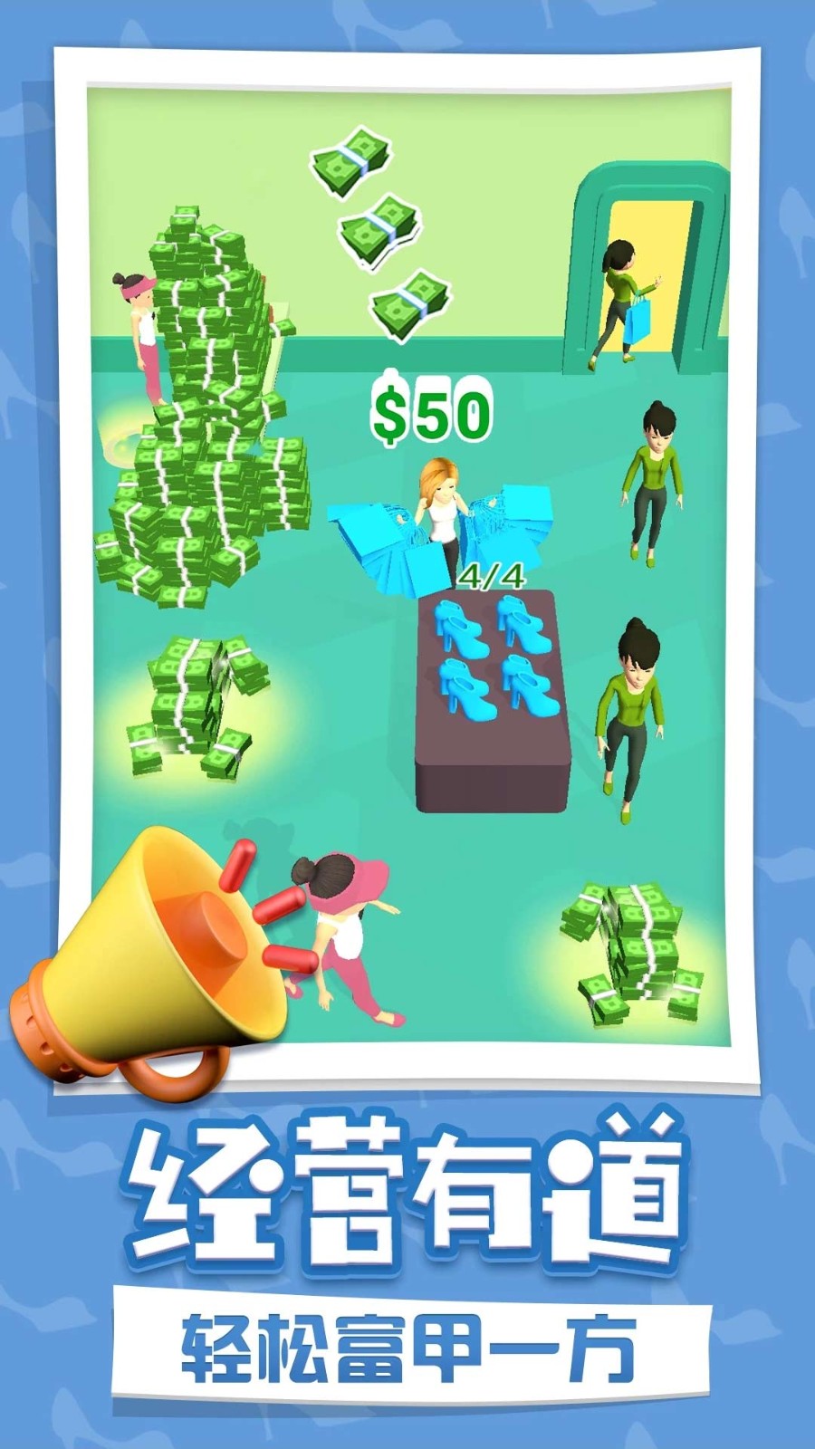 疯狂商店游戏截图4