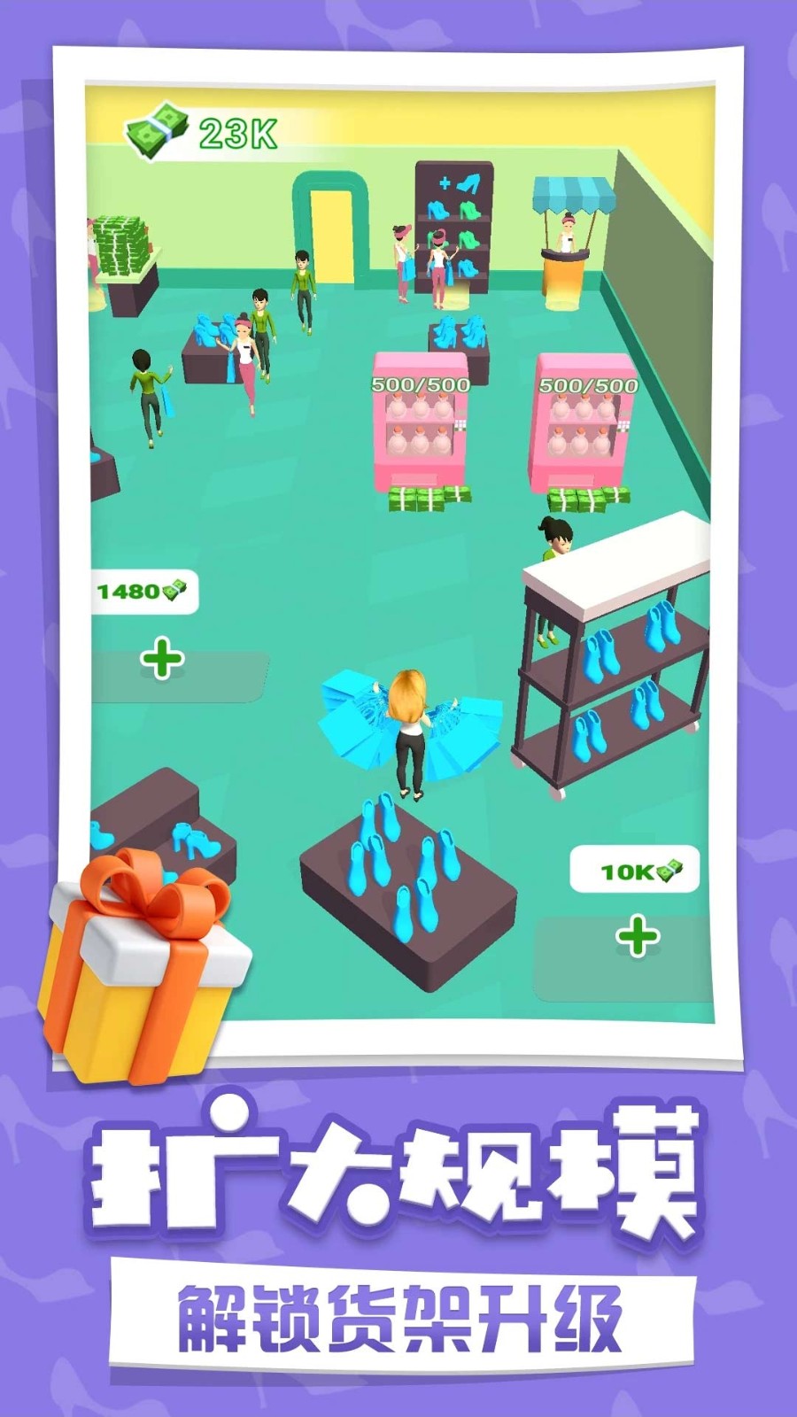 疯狂商店游戏截图2