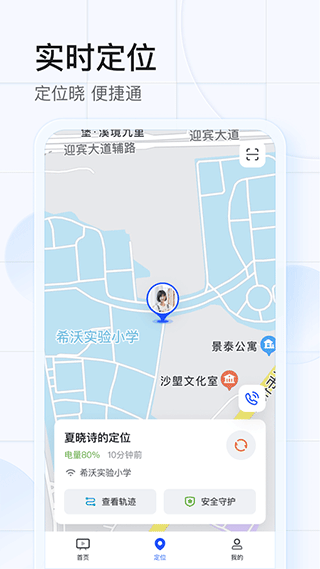 希沃魔方app官网版截图3