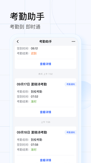 希沃魔方app官网版截图1