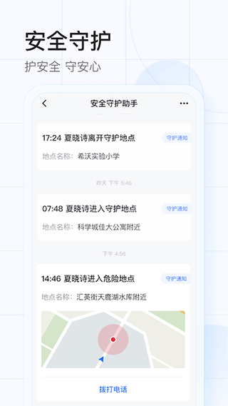 希沃魔方app官网版截图2