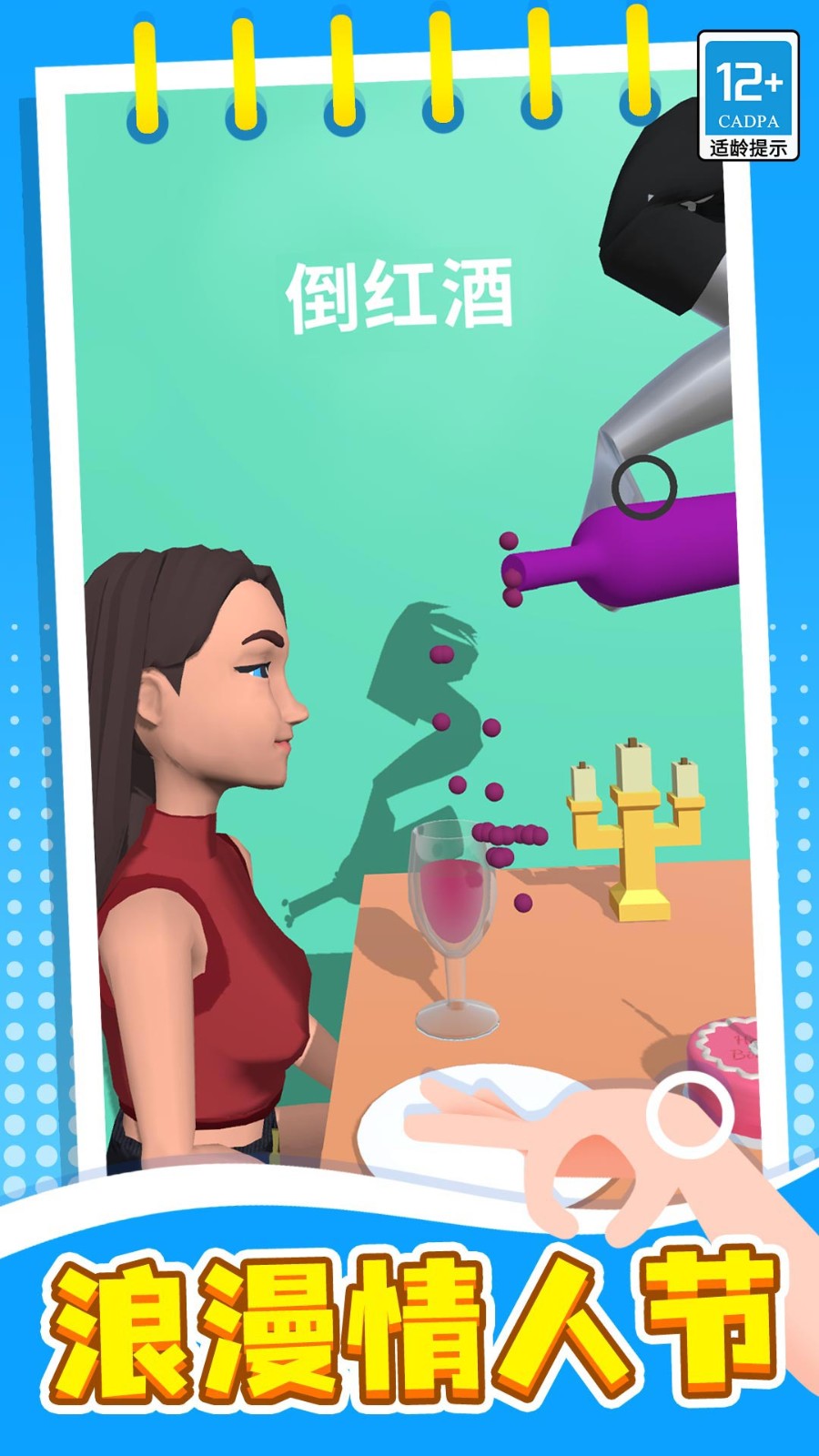 暴击木偶游戏截图1