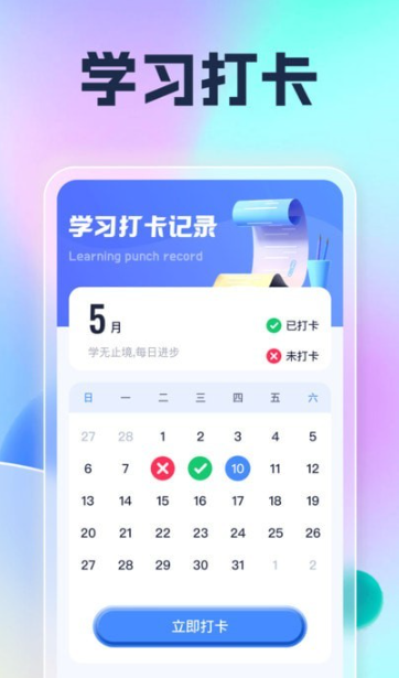 遇见乐刷app截图1