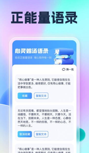 遇见乐刷app截图2