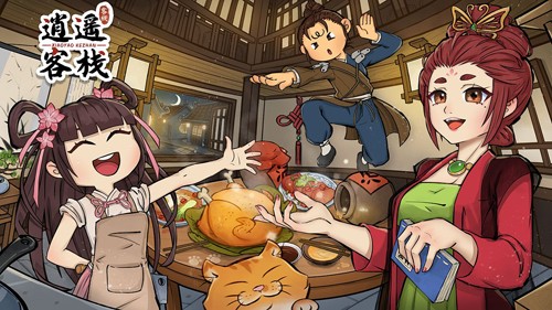逍遥客栈无限金币截图1