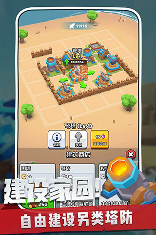 奇兵指挥官免广告截图1