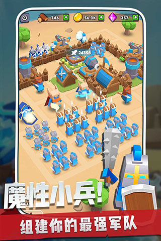 奇兵指挥官免广告截图4