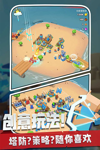 奇兵指挥官免广告截图3