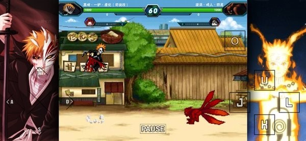 死神vs火影bvn雨兮改截图3