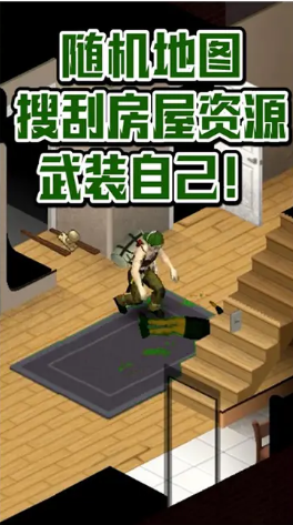狙击达人截图2