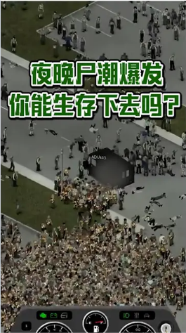 狙击达人截图3