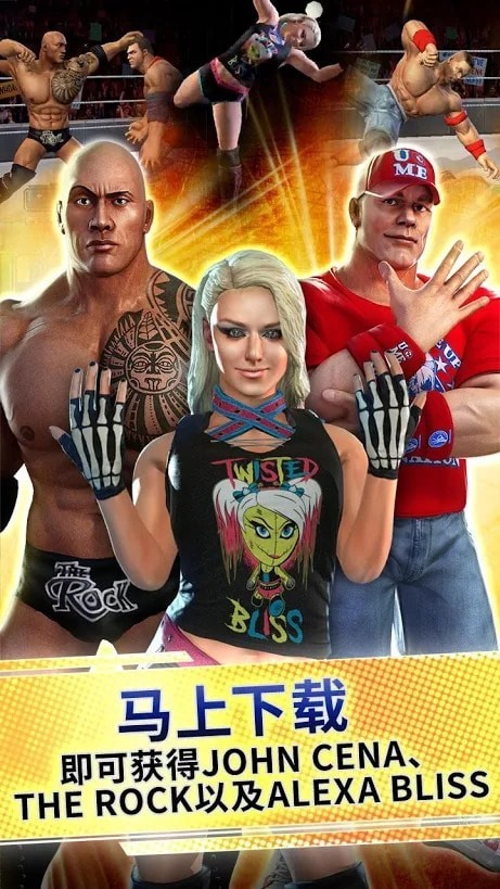 WWE摔跤冠军2021截图2