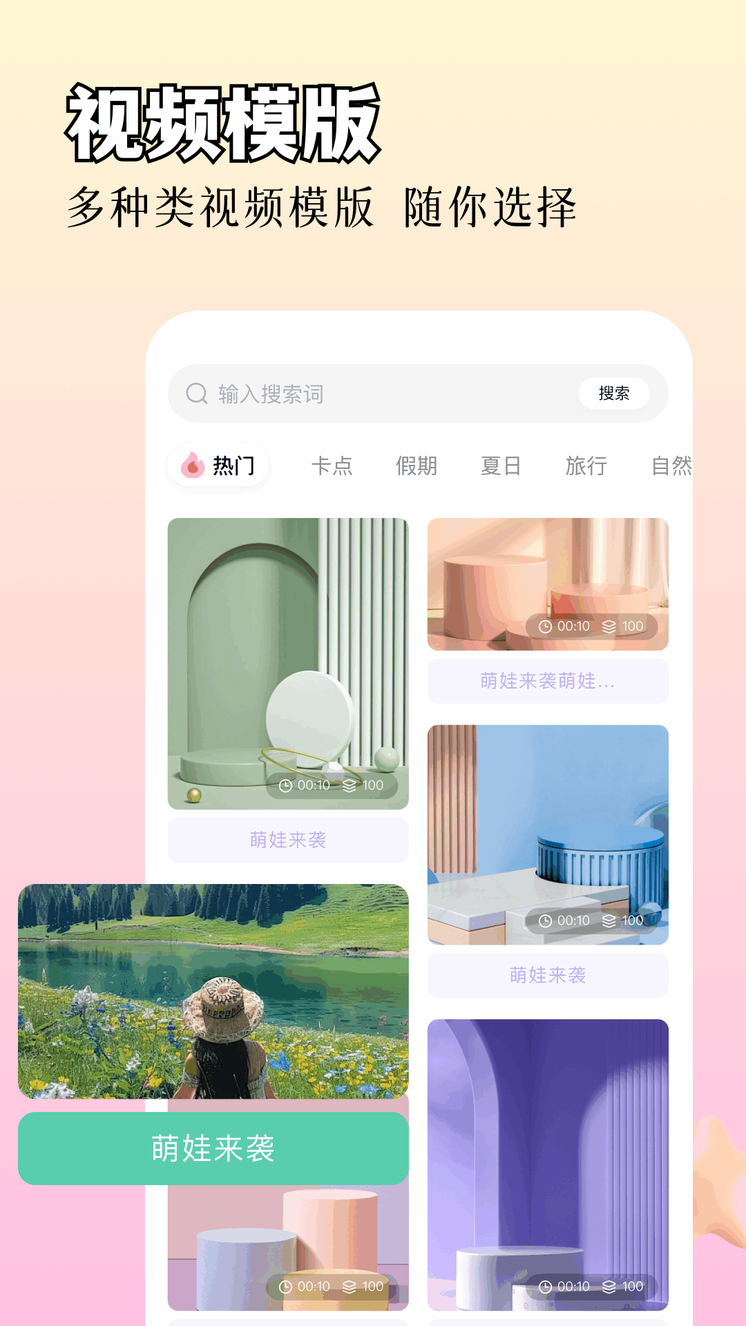 图库加密APP截图1