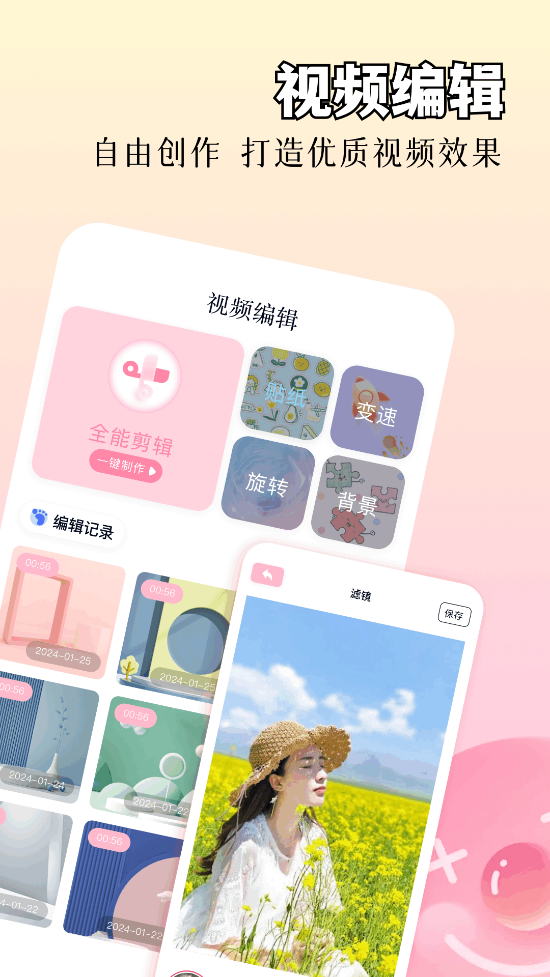 图库加密APP截图2