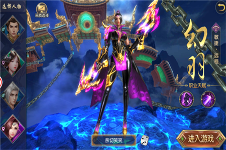 诛魔长生诀截图3