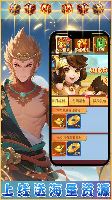 梦西游截图1