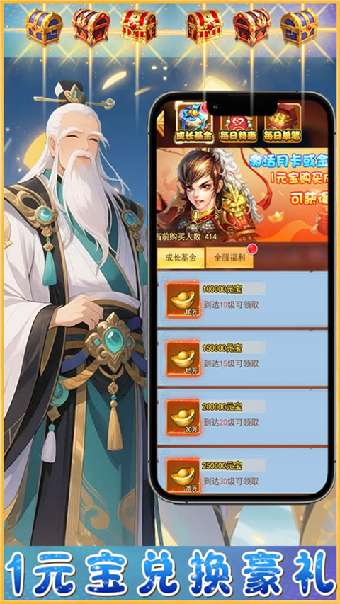 梦西游截图4